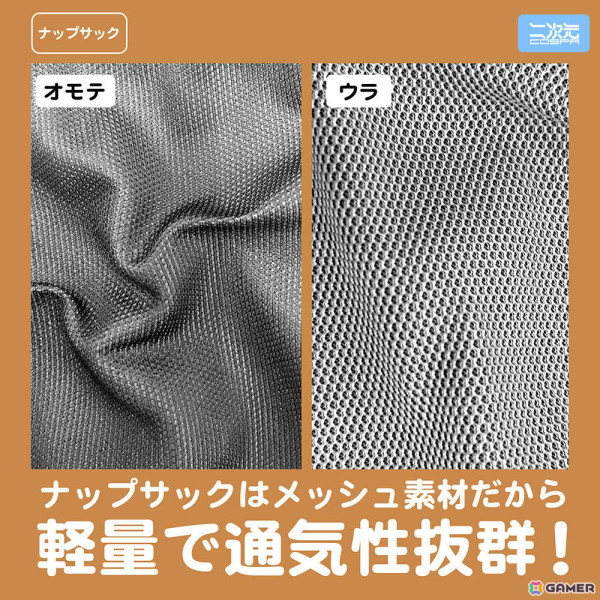 「月姫 -A piece of blue glass moon-」アルクェイドとのデート気分を楽しめるおでかけセットが初回生産限定で登場！コミケ104にて先行販売の画像6