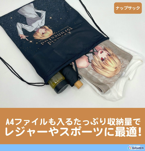 「月姫 -A piece of blue glass moon-」アルクェイドとのデート気分を楽しめるおでかけセットが初回生産限定で登場！コミケ104にて先行販売の画像8