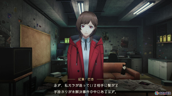 「東京サイコデミック」プレイレビュー：これは超常現象なのか、事件なのか？ 「人体発火事件」などオカルト事件の真相を科学捜査で追うの画像14