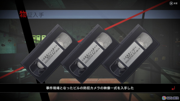 「東京サイコデミック」プレイレビュー：これは超常現象なのか、事件なのか？ 「人体発火事件」などオカルト事件の真相を科学捜査で追うの画像16