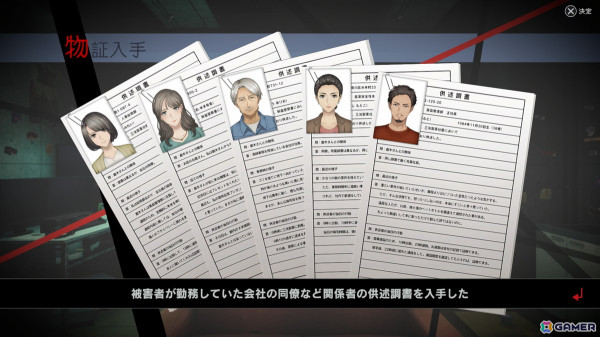 「東京サイコデミック」プレイレビュー：これは超常現象なのか、事件なのか？ 「人体発火事件」などオカルト事件の真相を科学捜査で追うの画像17