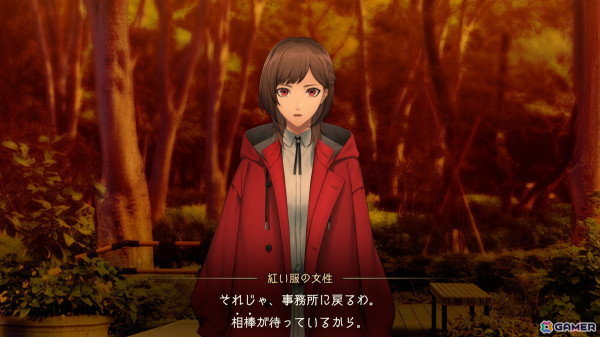 「東京サイコデミック」プレイレビュー：これは超常現象なのか、事件なのか？ 「人体発火事件」などオカルト事件の真相を科学捜査で追うの画像2