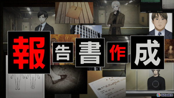 「東京サイコデミック」プレイレビュー：これは超常現象なのか、事件なのか？ 「人体発火事件」などオカルト事件の真相を科学捜査で追うの画像26
