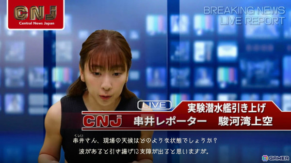 「東京サイコデミック」プレイレビュー：これは超常現象なのか、事件なのか？ 「人体発火事件」などオカルト事件の真相を科学捜査で追うの画像40