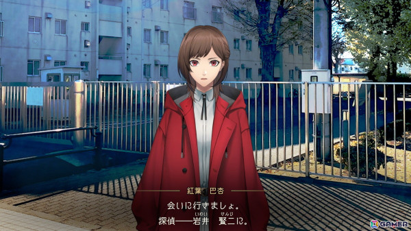 「東京サイコデミック」プレイレビュー：これは超常現象なのか、事件なのか？ 「人体発火事件」などオカルト事件の真相を科学捜査で追うの画像6