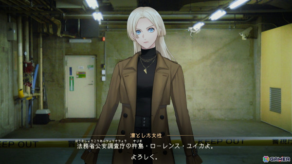 「東京サイコデミック」プレイレビュー：これは超常現象なのか、事件なのか？ 「人体発火事件」などオカルト事件の真相を科学捜査で追うの画像7