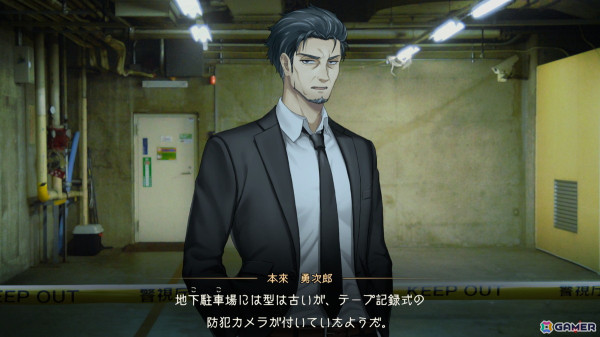 「東京サイコデミック」プレイレビュー：これは超常現象なのか、事件なのか？ 「人体発火事件」などオカルト事件の真相を科学捜査で追うの画像8