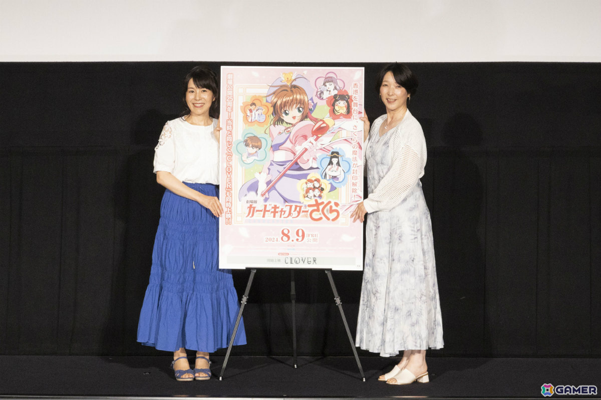 劇場版カードキャプターさくら」公開25周年記念舞台挨拶の公式レポートが公開！丹下桜さん、久川綾さんが公開への感慨やお気に入りシーンなどを語る |  Gamer