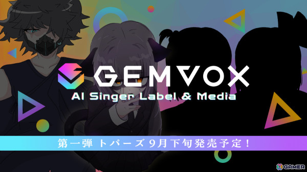 Studio ENTRE×GONZOによるAIシンガーレーベルメディア「GEMVOX」が始動！第一弾シンガー「紫門トパーズ」は9月下旬に発売予定の画像1