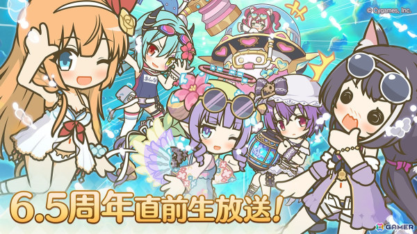 「プリンセスコネクト！Re:Dive」ルイズマリー（CV：鈴代紗弓）、イロハ（CV：青山吉能）、ソノ（CV：井上ほの花）による新ギルド【アルケス錬金堂】が発表！の画像1