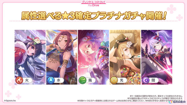「プリンセスコネクト！Re:Dive」ルイズマリー（CV：鈴代紗弓）、イロハ（CV：青山吉能）、ソノ（CV：井上ほの花）による新ギルド【アルケス錬金堂】が発表！の画像17