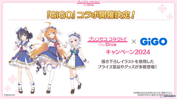 「プリンセスコネクト！Re:Dive」ルイズマリー（CV：鈴代紗弓）、イロハ（CV：青山吉能）、ソノ（CV：井上ほの花）による新ギルド【アルケス錬金堂】が発表！の画像31