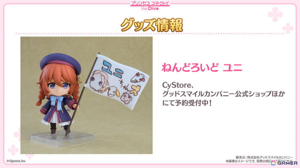 「プリンセスコネクト！Re:Dive」ルイズマリー（CV：鈴代紗弓）、イロハ（CV：青山吉能）、ソノ（CV：井上ほの花）による新ギルド【アルケス錬金堂】が発表！の画像35
