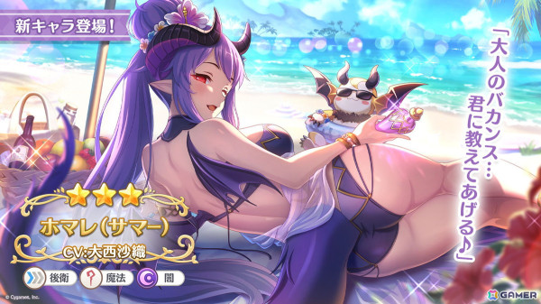 「プリンセスコネクト！Re:Dive」ルイズマリー（CV：鈴代紗弓）、イロハ（CV：青山吉能）、ソノ（CV：井上ほの花）による新ギルド【アルケス錬金堂】が発表！の画像7