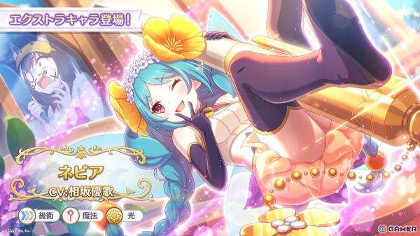 「プリンセスコネクト！Re:Dive」ルイズマリー（CV：鈴代紗弓）、イロハ（CV：青山吉能）、ソノ（CV：井上ほの花）による新ギルド【アルケス錬金堂】が発表！の画像8