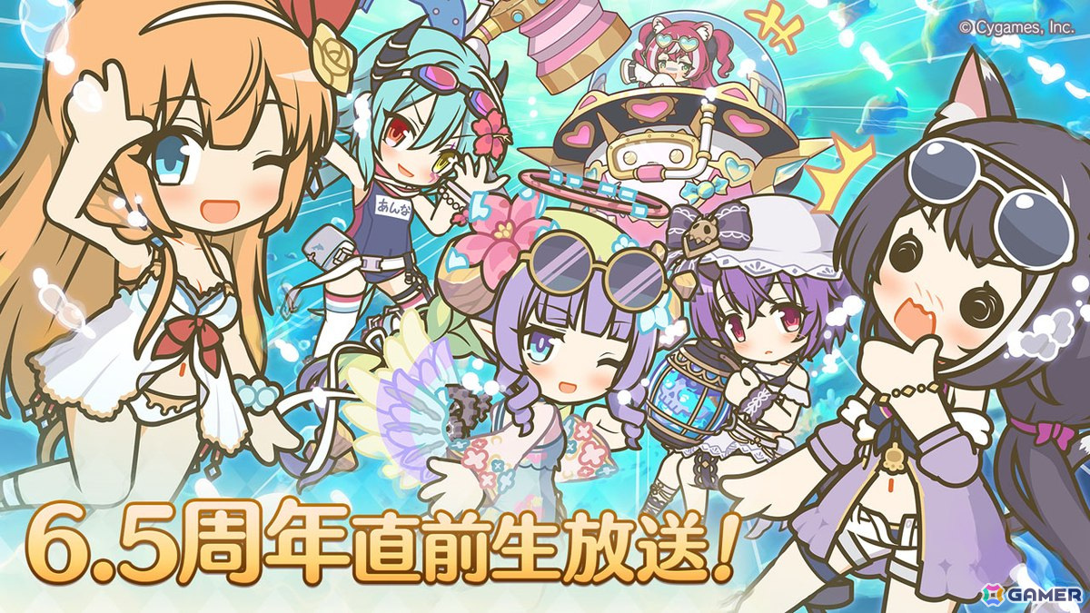 「プリンセスコネクト！Re:Dive」ルイズマリー（CV：鈴代紗弓）、イロハ（CV：青山吉能）、ソノ（CV：井上ほの花）による新ギルド【アルケス錬金堂】が発表！の画像1