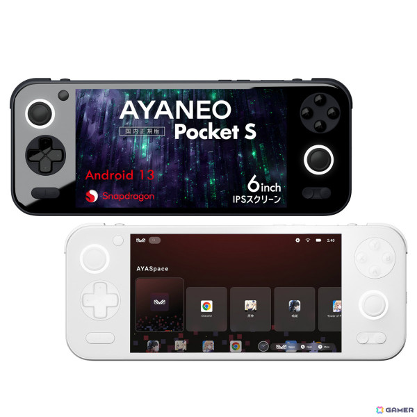 Andoroidポータブルゲーミングデバイス「AYANEO Pocket S 国内正規版」の1TBモデルが8月29日にハイビーム公式オンラインストア限定で発売！の画像1