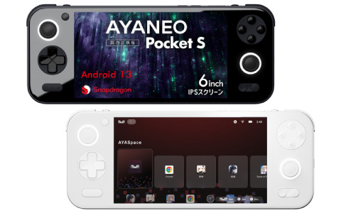 Andoroidポータブルゲーミングデバイス「AYANEO Pocket S 国内正規版」の1TBモデルが8月29日にハイビーム公式オンラインストア限定で発売！