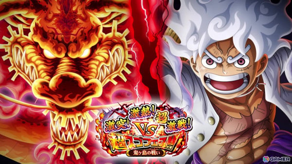 「ONE PIECE トレジャークルーズ」超スゴい「ルフィVSカイドウ ワノ国の行く末」が新仕様「モーションキャラ」で登場！の画像3