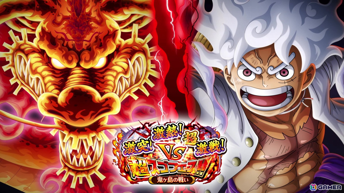「ONE PIECE トレジャークルーズ」超スゴい「ルフィVSカイドウ ワノ国の行く末」が新仕様「モーションキャラ」で登場！の画像3
