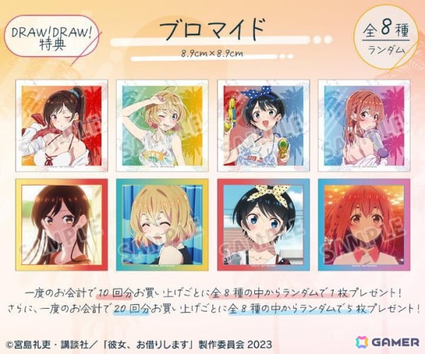 TVアニメ「彼女、お借りします」第3期の描き下ろし ビーチデートver. オンラインくじが販売中！の画像8