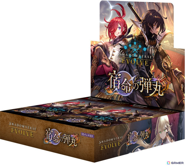 「Shadowverse EVOLVE」ブースターパック第11弾「宿命の弾丸」より「清浄の領域」をはじめとしたビショップの新カードを紹介！の画像4