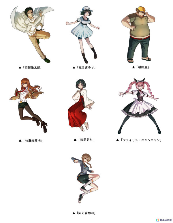 「ドラゴンポーカー」で「STEINS;GATE」「STEINS;GATE 0」とのコラボが実施！ゼロVer.の岡部倫太郎たちが新たに登場の画像3