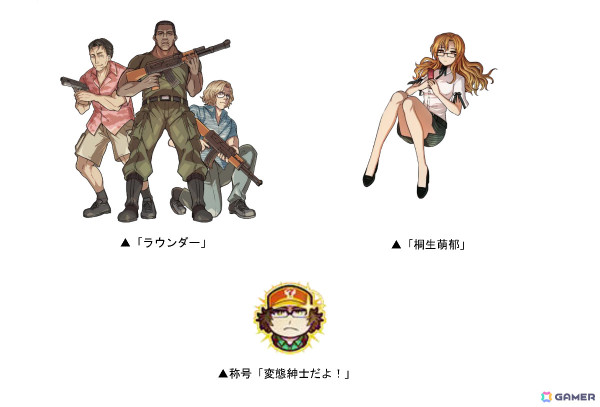 「ドラゴンポーカー」で「STEINS;GATE」「STEINS;GATE 0」とのコラボが実施！ゼロVer.の岡部倫太郎たちが新たに登場の画像5