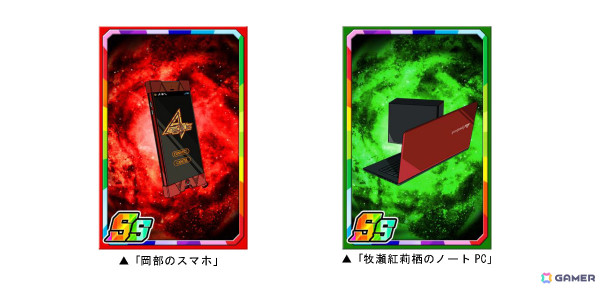 「ドラゴンポーカー」で「STEINS;GATE」「STEINS;GATE 0」とのコラボが実施！ゼロVer.の岡部倫太郎たちが新たに登場の画像8