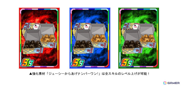 「ドラゴンポーカー」で「STEINS;GATE」「STEINS;GATE 0」とのコラボが実施！ゼロVer.の岡部倫太郎たちが新たに登場の画像9
