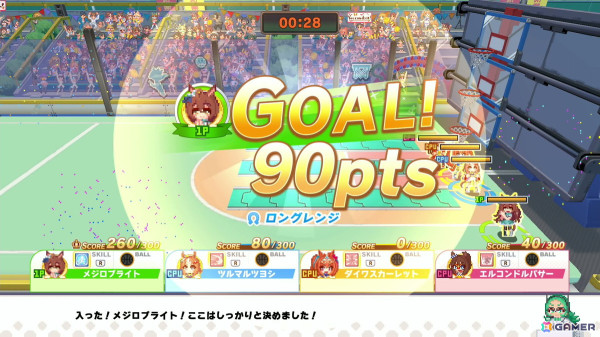 「ウマ娘 プリティーダービー 熱血ハチャメチャ大感謝祭！」先行プレイレポート！バラエティ豊かな4競技はもちろん、「ゴルシちゃんの大冒険II」も遊びごたえ抜群の画像17