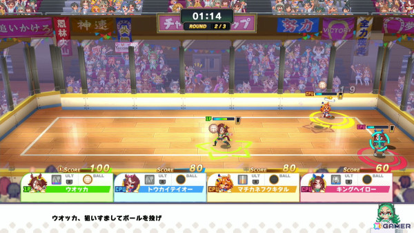 「ウマ娘 プリティーダービー 熱血ハチャメチャ大感謝祭！」先行プレイレポート！バラエティ豊かな4競技はもちろん、「ゴルシちゃんの大冒険II」も遊びごたえ抜群の画像22