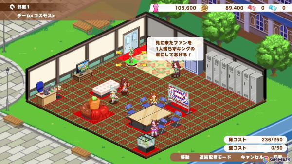 「ウマ娘 プリティーダービー 熱血ハチャメチャ大感謝祭！」先行プレイレポート！バラエティ豊かな4競技はもちろん、「ゴルシちゃんの大冒険II」も遊びごたえ抜群の画像29