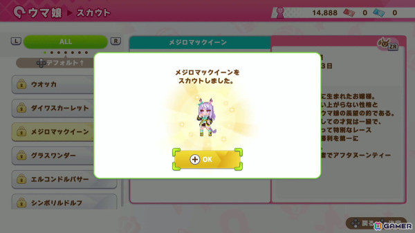 「ウマ娘 プリティーダービー 熱血ハチャメチャ大感謝祭！」先行プレイレポート！バラエティ豊かな4競技はもちろん、「ゴルシちゃんの大冒険II」も遊びごたえ抜群の画像37