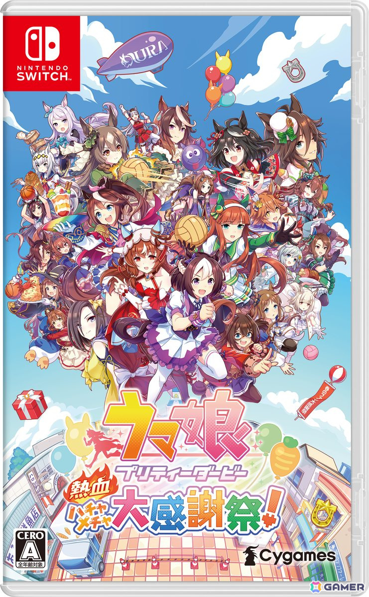 「ウマ娘 プリティーダービー 熱血ハチャメチャ大感謝祭！」先行プレイレポート！バラエティ豊かな4競技はもちろん、「ゴルシちゃんの大冒険II」も遊びごたえ抜群の画像1