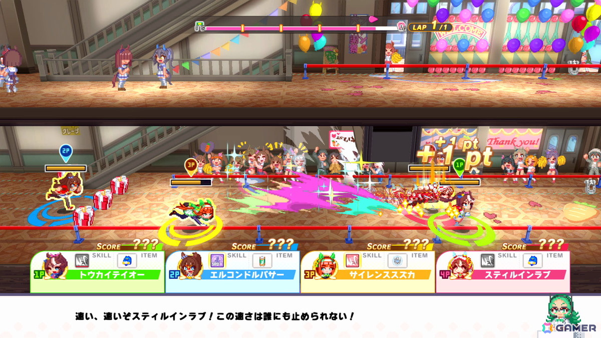 「ウマ娘 プリティーダービー 熱血ハチャメチャ大感謝祭！」先行プレイレポート！バラエティ豊かな4競技はもちろん、「ゴルシちゃんの大冒険II」も遊びごたえ抜群の画像12