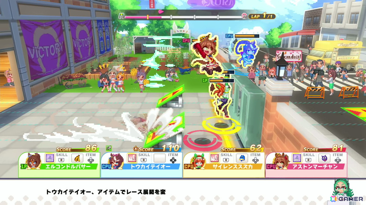「ウマ娘 プリティーダービー 熱血ハチャメチャ大感謝祭！」先行プレイレポート！バラエティ豊かな4競技はもちろん、「ゴルシちゃんの大冒険II」も遊びごたえ抜群の画像13