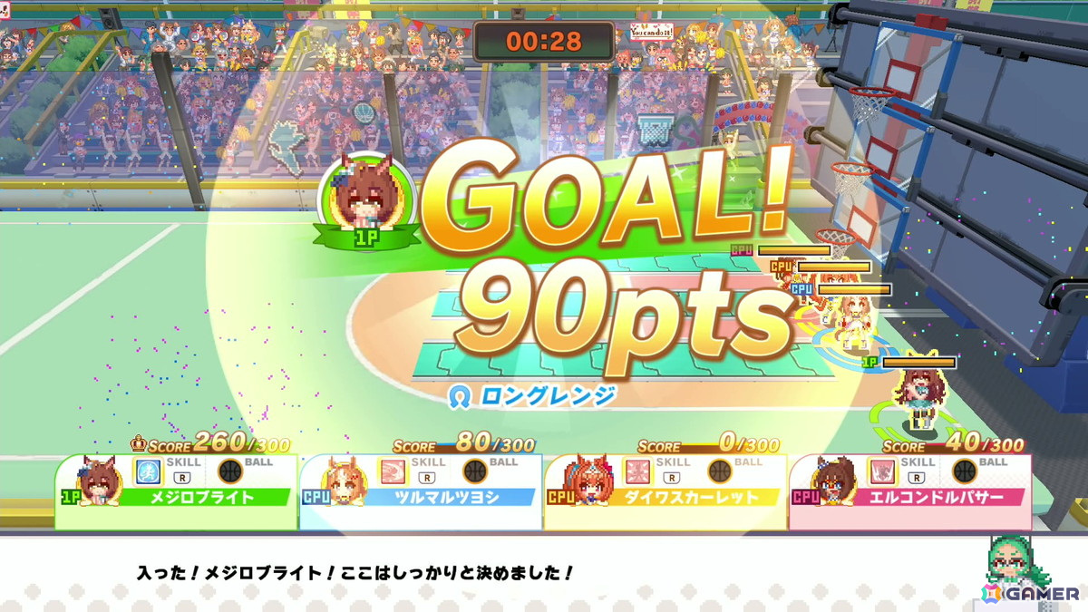 「ウマ娘 プリティーダービー 熱血ハチャメチャ大感謝祭！」先行プレイレポート！バラエティ豊かな4競技はもちろん、「ゴルシちゃんの大冒険II」も遊びごたえ抜群の画像17
