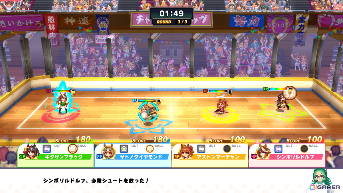 「ウマ娘 プリティーダービー 熱血ハチャメチャ大感謝祭！」先行プレイレポート！バラエティ豊かな4競技はもちろん、「ゴルシちゃんの大冒険II」も遊びごたえ抜群の画像21