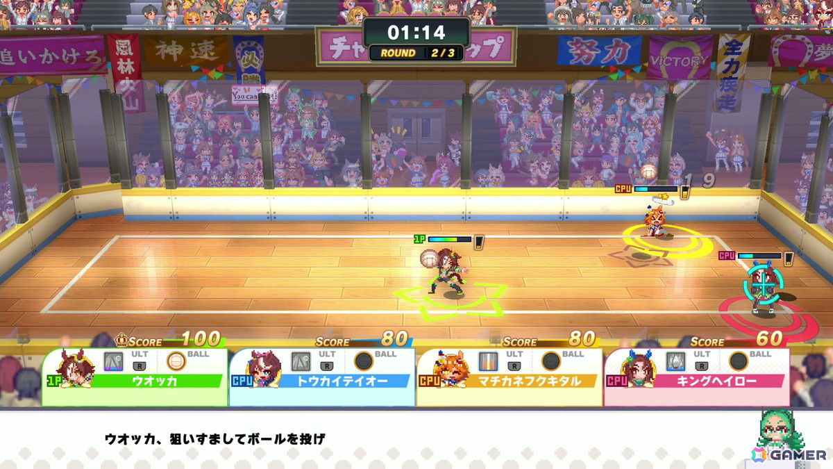 「ウマ娘 プリティーダービー 熱血ハチャメチャ大感謝祭！」先行プレイレポート！バラエティ豊かな4競技はもちろん、「ゴルシちゃんの大冒険II」も遊びごたえ抜群の画像22