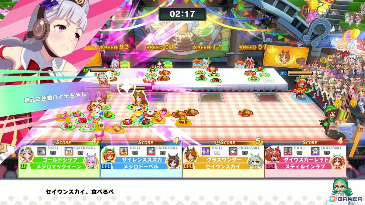 「ウマ娘 プリティーダービー 熱血ハチャメチャ大感謝祭！」先行プレイレポート！バラエティ豊かな4競技はもちろん、「ゴルシちゃんの大冒険II」も遊びごたえ抜群の画像28