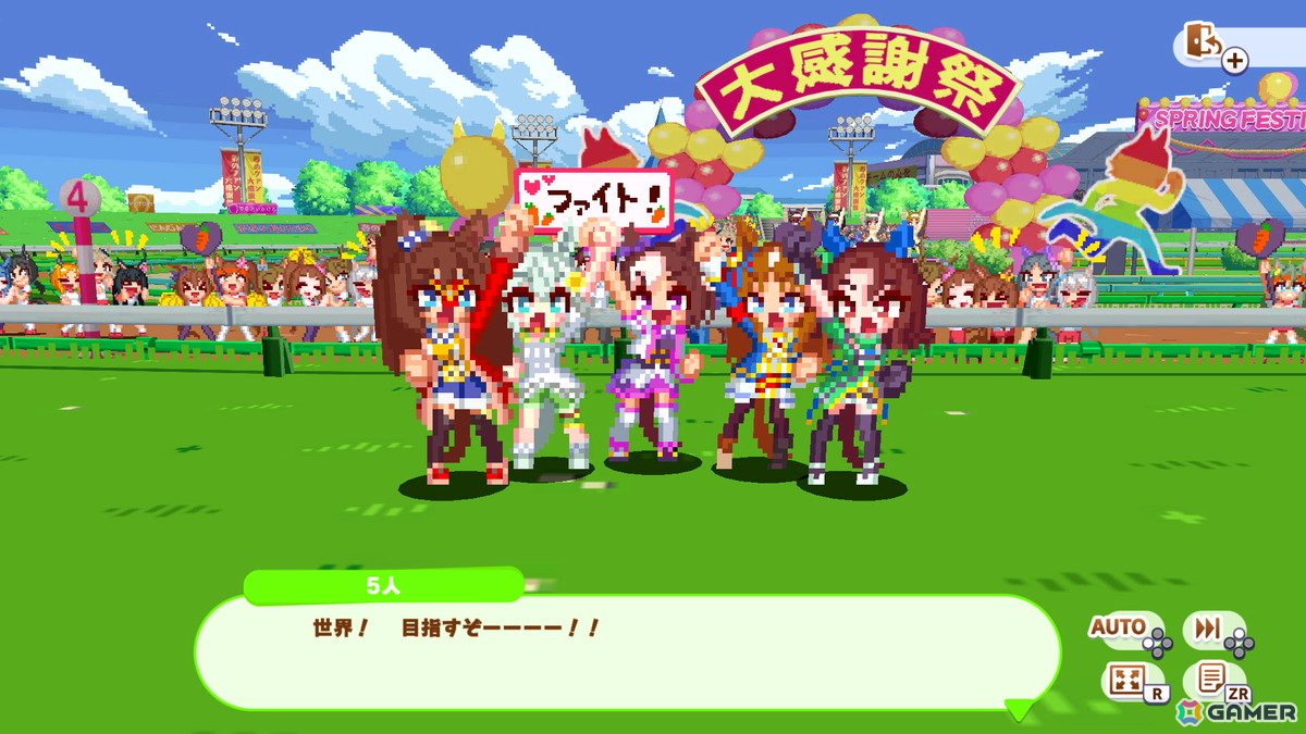 「ウマ娘 プリティーダービー 熱血ハチャメチャ大感謝祭！」先行プレイレポート！バラエティ豊かな4競技はもちろん、「ゴルシちゃんの大冒険II」も遊びごたえ抜群の画像3
