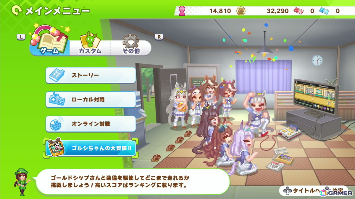 「ウマ娘 プリティーダービー 熱血ハチャメチャ大感謝祭！」先行プレイレポート！バラエティ豊かな4競技はもちろん、「ゴルシちゃんの大冒険II」も遊びごたえ抜群の画像32