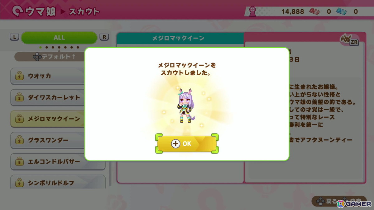 「ウマ娘 プリティーダービー 熱血ハチャメチャ大感謝祭！」先行プレイレポート！バラエティ豊かな4競技はもちろん、「ゴルシちゃんの大冒険II」も遊びごたえ抜群の画像37