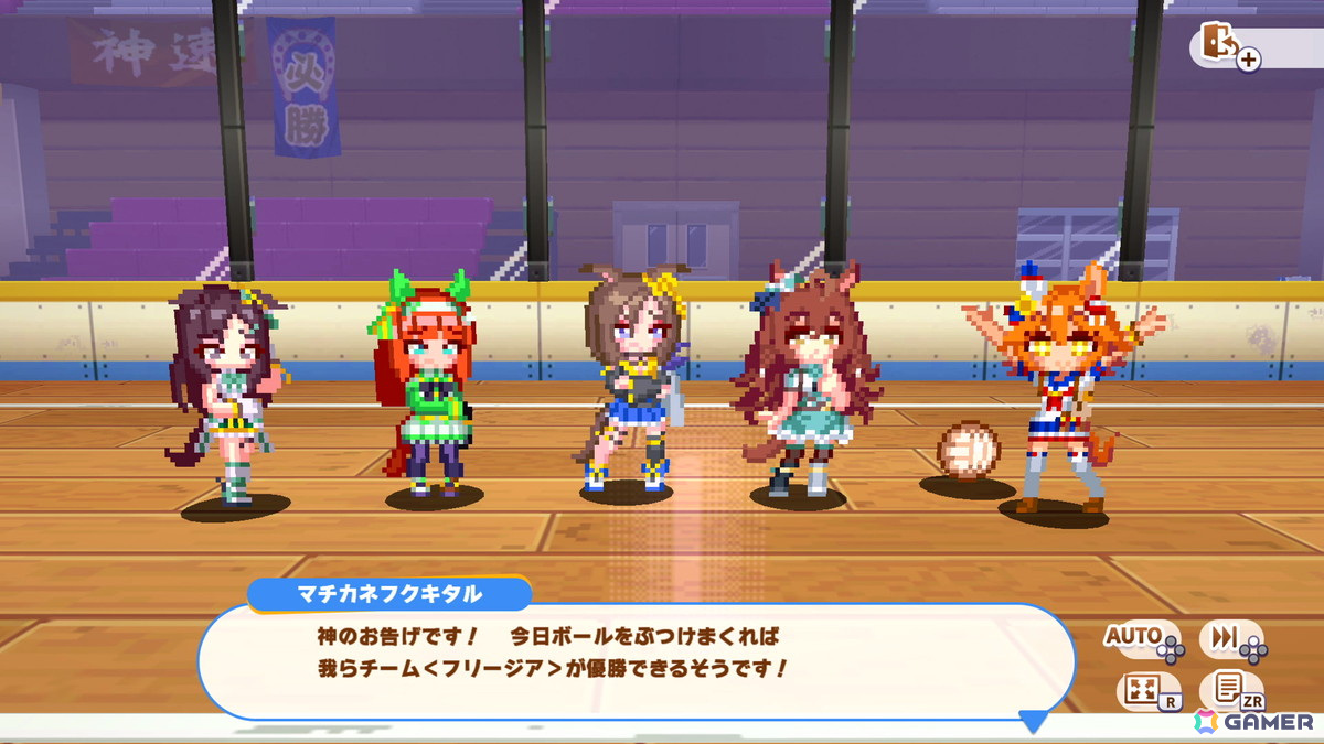 「ウマ娘 プリティーダービー 熱血ハチャメチャ大感謝祭！」先行プレイレポート！バラエティ豊かな4競技はもちろん、「ゴルシちゃんの大冒険II」も遊びごたえ抜群の画像5