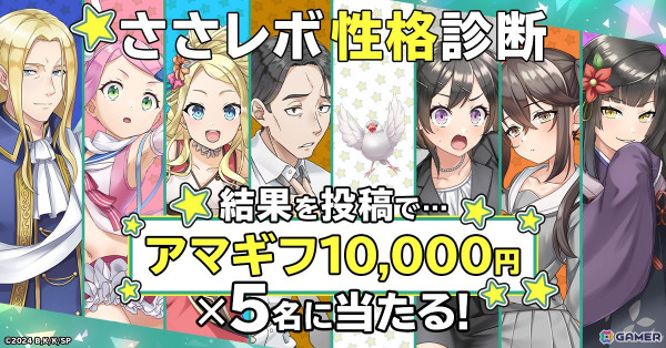 異世界と現代日本を行き来するMMORPG「佐々木とピーちゃん ミッドライフレボリューション」G123でサービス開始！の画像9