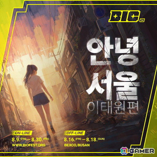「Goodbye SEOUL:梨泰院編」が「BIC Festival2024」「Gamescom2024」に出展―ゲームの展示やデモ版の体験もの画像