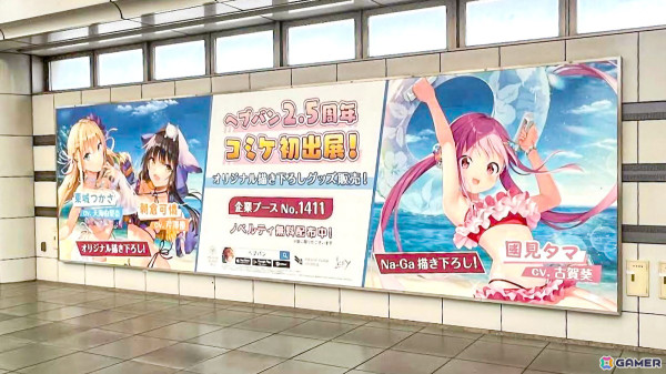 「ヘブバン」初出展となったコミケ104のレポートが公開！グッズ販売やノベルティ配布、公式コスプレイヤーも登場の画像8