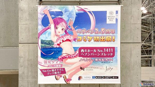 「ヘブバン」初出展となったコミケ104のレポートが公開！グッズ販売やノベルティ配布、公式コスプレイヤーも登場の画像9