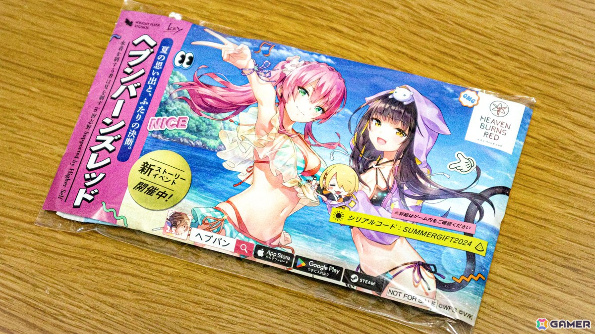 s*g様 コミケ106会場限定　ナービィの寝袋　ヘブンバーンズレッド　ヘブバン s*g様 コミケ106会場限定 ナービィの寝袋 ヘブンバーンズレッド